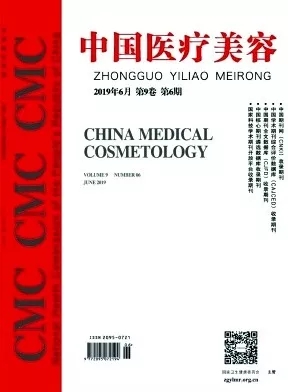 《中国医疗美容》收录我院《自体表皮移植术联合308nm准分子光治疗节段型稳定期白癜风患者临床观察研究》论文